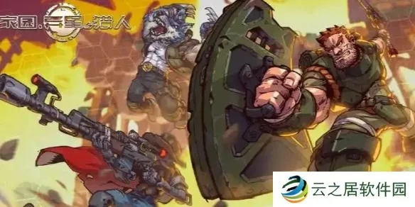 (家园complex evo攻略)家园异星与猎人联手合作,最强搭配在极限战斗中展现无敌之力