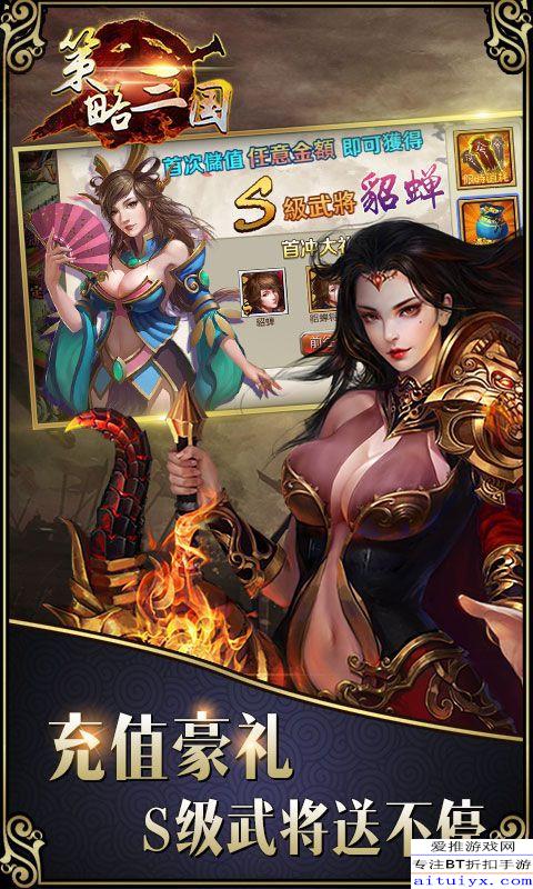 (有铜雀台的三国游戏)如何解锁成人三国志铜雀台中的甄姬角色?教你一招!