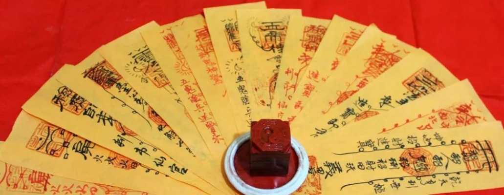 揭秘破祟符的用法及功效:如何利用破祟符解除厄运与不祥之祸?