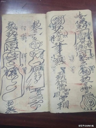 揭秘破祟符的用法及功效:如何利用破祟符解除厄运与不祥之祸? 揭秘破祟符的用法及功效:如何利用破祟符解除厄运与不祥之祸?