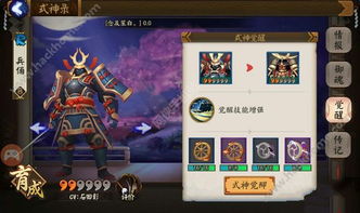 (探秘阴阳师旋风手游的神秘世界和无尽冒险哪个好)探秘阴阳师旋风手游的神秘世界和无尽冒险