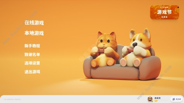 (steam动物派对叫啥)详解Steam上最新价格:动物派对游戏究竟值不值得买? (steam动物派对叫啥)详解Steam上最新价格:动物派对游戏究竟值不值得买?