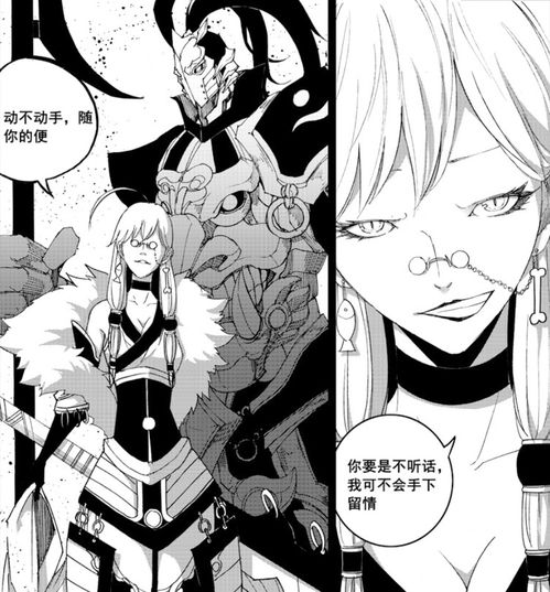 (镇魂街貂灵芸首次出场在哪)镇魂街:天生为王,貂灵芸绝世绝色,引领风云变幻之势 (镇魂街貂灵芸首次出场在哪)镇魂街:天生为王,貂灵芸绝世绝色,引领风云变幻之势