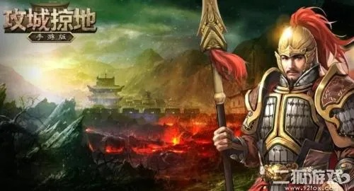 2024最新版守卫攻城激活码优惠揭秘,免费领取攻城激活码攻略分享 2024最新版守卫攻城激活码优惠揭秘,免费领取攻城激活码攻略分享