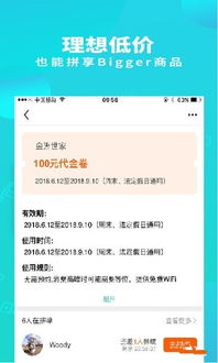 (方块拼拼乐下载免费版)方块趣拼2 内置功能菜单最新版本更新内容一览