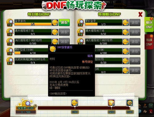 探索雷神战记微信小程序:畅玩神秘游戏世界的全新冒险旅程与精彩体验