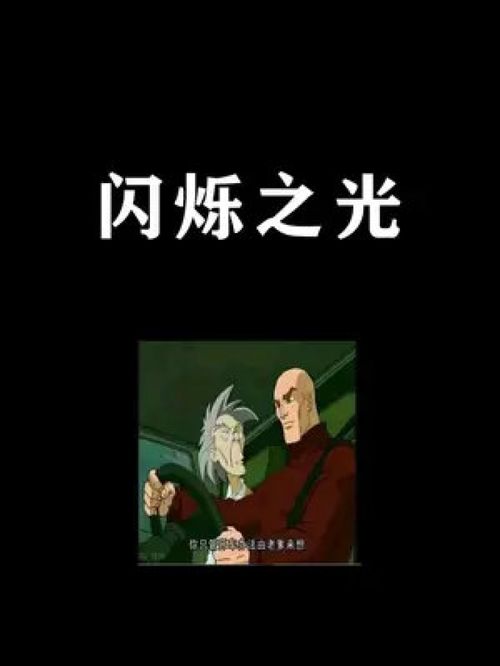 (小七手游闪烁之光)闪烁之光小程序半神怎么进阶?探寻进化之路的秘密技巧 (小七手游闪烁之光)闪烁之光小程序半神怎么进阶?探寻进化之路的秘密技巧