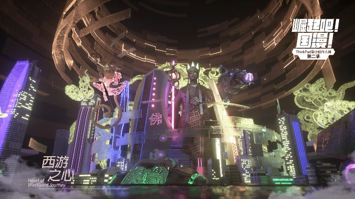 (赛博西游2247)探索未来之境:赛博西游记游戏的神秘世界和未来科技挑战