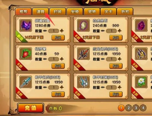 详解造梦西游4玩家全攻略:怎样抓宠物以提升战斗力,共享游戏内最强秘诀