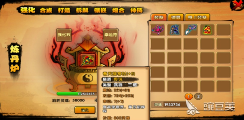 详解造梦西游4玩家全攻略:怎样抓宠物以提升战斗力,共享游戏内最强秘诀 详解造梦西游4玩家全攻略:怎样抓宠物以提升战斗力,共享游戏内最强秘诀