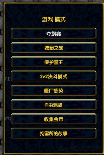 (魔兽rpg上古遮天攻略)掌握上古遮天War3全面攻略,轻松成就游戏巅峰掌控