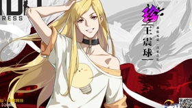 (在一人之下是什么歌)在一人之下手游下载安装,畅享无尽的冒险之旅