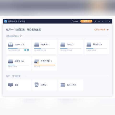 电脑格式化之后真的就完全干净了吗?揭秘格式化的真相与数据恢复的可能性 电脑格式化之后真的就完全干净了吗?揭秘格式化的真相与数据恢复的可能性