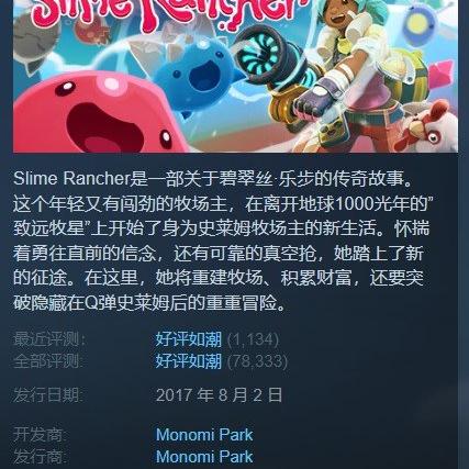 探讨史莱姆农场2游戏中装备升级方法:用战斗、任务和材料的视角分析装备升级策略