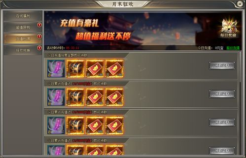 探讨小程序圣域伏魔录2024:如何在数字化转型中抓住游戏行业新机遇 探讨小程序圣域伏魔录2024:如何在数字化转型中抓住游戏行业新机遇