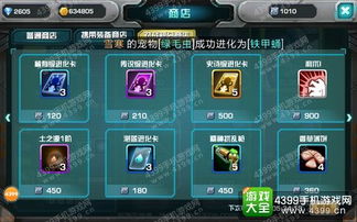 口袋妖怪绿叶攻略大全:如何获取飞行技能以及技能在游戏中的重要性