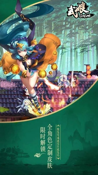 (武娘关服了?)武娘外传停运公告,粉丝感惋惜,网友纷纷表达失望和遗憾