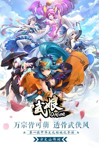 (武娘关服了?)武娘外传停运公告,粉丝感惋惜,网友纷纷表达失望和遗憾 (武娘关服了?)武娘外传停运公告,粉丝感惋惜,网友纷纷表达失望和遗憾