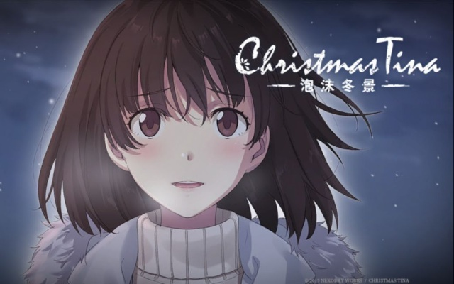 细腻描绘泡沫冬景,暖心配音升华画面,感受冷暖交融的独特美学体验