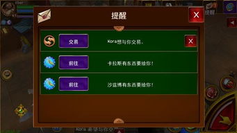 (手游交易中心官方网站)手游官方交易平台:安全便捷的游戏物品交易中心