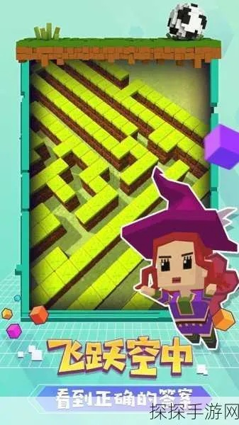 探索迷宫传说iOS:穿越时空,解谜探险,挑战智慧极限,体验无限探索乐趣 探索迷宫传说iOS:穿越时空,解谜探险,挑战智慧极限,体验无限探索乐趣