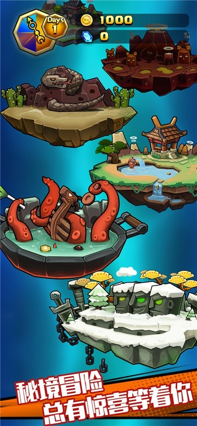 探索迷宫传说iOS:穿越时空,解谜探险,挑战智慧极限,体验无限探索乐趣 探索迷宫传说iOS:穿越时空,解谜探险,挑战智慧极限,体验无限探索乐趣