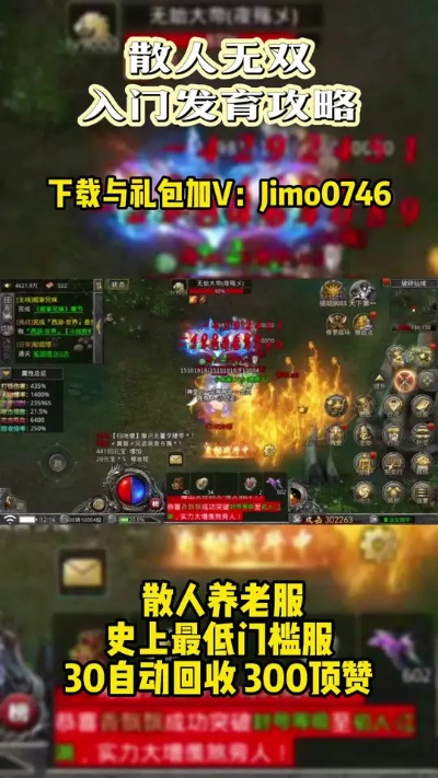 散人无双礼通用包码:畅享游戏特权与独特福利,为你带来全新体验 散人无双礼通用包码:畅享游戏特权与独特福利,为你带来全新体验