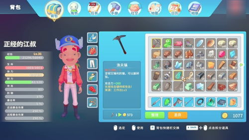 (波西亚时光ios手机版官网)波西亚时光iOS版本11月22日:全新更新打造更丰富游戏体验