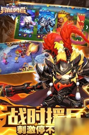 (异能勇者哪些值得培养)异能勇者阵容搭配指南:打造最强异能团队的必备攻略和技巧 (异能勇者哪些值得培养)异能勇者阵容搭配指南:打造最强异能团队的必备攻略和技巧