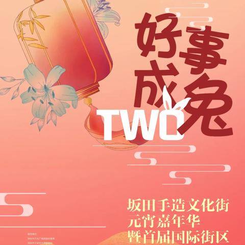 在微信里面战争街区怎么玩的?快来探索战场,组队作战,体验真实战争冒险!