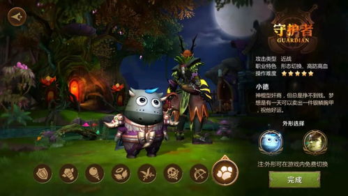 我叫MT丛林鸟大冒险:探寻未知之地,与猫头鹰对抗,勇敢闯入神秘的密林