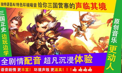 (少年君王传攻略)少年君王传官网:探寻英雄少年的传奇征程