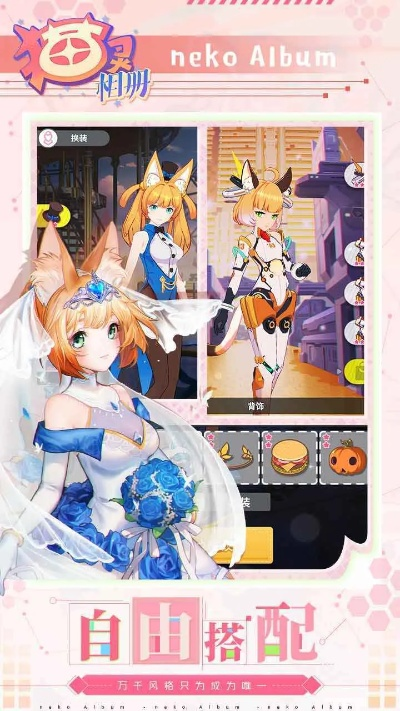 (猫灵相册任务)猫灵相册主线剧情究竟发生在哪个关键节点?