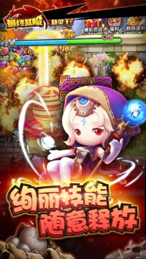 热血新手村双生爆魂:勇闯未知世界,开启属于你的冒险传奇之旅