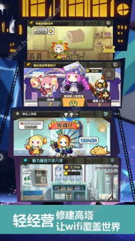 (星屑之塔为什么下架了)为何《星屑之塔》游戏被下架？探索神秘背后的真相与原因