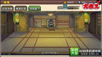 (寻光之旅怎么触发剧情)寻光之旅游戏攻略:探索未知世界,找到光的方向