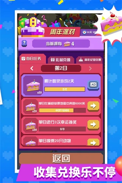 (动物园红包版下载)2024年动物园红包版全新玩法揭秘,最新消息速递给你!