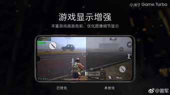 (小米定制音源)小米定制版同步音律功能,让音乐更加个性化和完美匹配