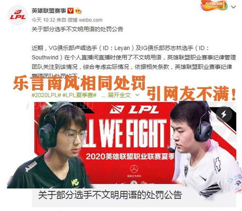 为什么《舞之恋》突然下架?粉丝不满情节发展或是制作方内幕信息曝光?