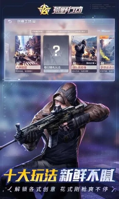 展现决胜千里的英勇本领:以'战地精英枪战王者'为主题的极致枪战实战策略与技巧揭秘