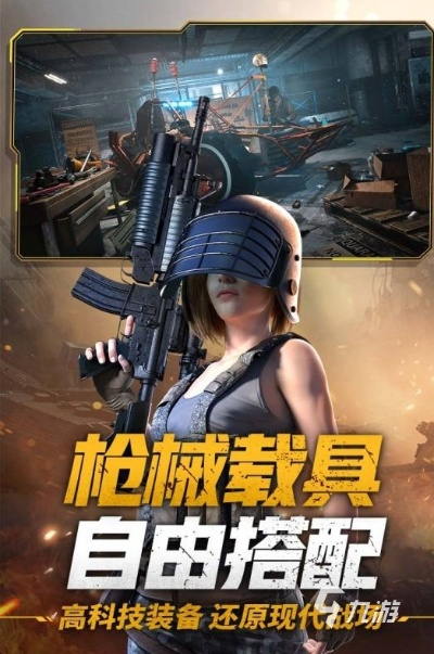 展现决胜千里的英勇本领:以'战地精英枪战王者'为主题的极致枪战实战策略与技巧揭秘 展现决胜千里的英勇本领:以'战地精英枪战王者'为主题的极致枪战实战策略与技巧揭秘