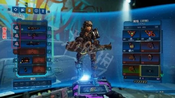 全面解析无主之地全流程攻略:冒险地图、角色选择与装备技巧攻略 全面解析无主之地全流程攻略:冒险地图、角色选择与装备技巧攻略