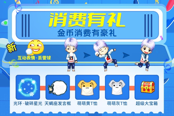 (全民投资的兑换码是什么)全民投资人兑换码10000钻:抢先领取投资大礼,轻松获利无上限! (全民投资的兑换码是什么)全民投资人兑换码10000钻:抢先领取投资大礼,轻松获利无上限!