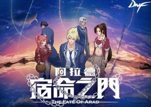 (宿命回响是什么改编的)为什么宿命回响成为烂番？从众多观众口中得到答案