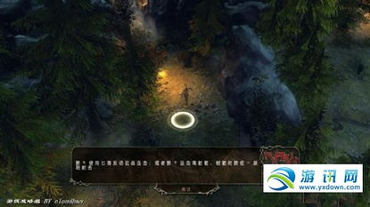 (远古探险)探索远古之旅：生存战争开启的新征程