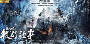 (远古探险)探索远古之旅:生存战争开启的新征程 (远古探险)探索远古之旅:生存战争开启的新征程