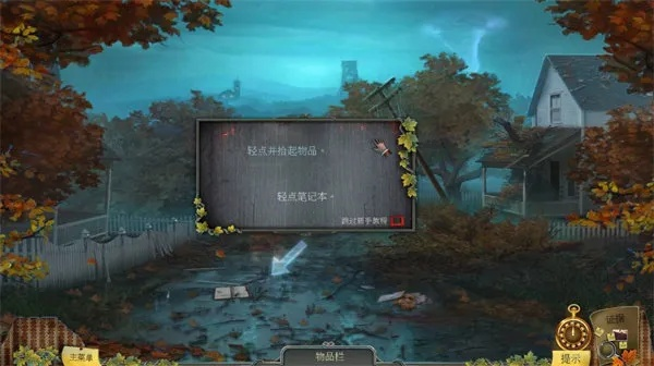 探秘乌鸦森林之谜:安卓平台上的奇幻冒险之旅带你揭开神秘面纱 探秘乌鸦森林之谜:安卓平台上的奇幻冒险之旅带你揭开神秘面纱