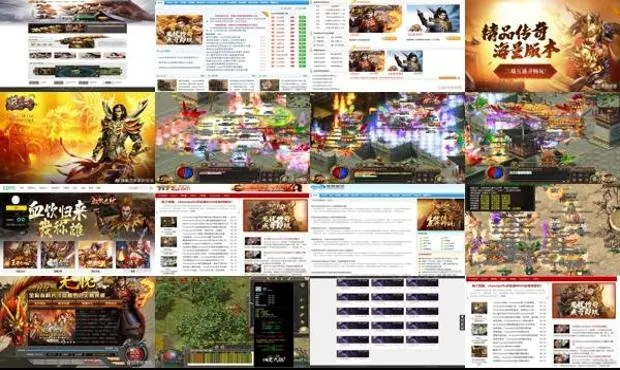 (传奇 网站)探寻最全面的传奇大全网站资源及资讯 (传奇 网站)探寻最全面的传奇大全网站资源及资讯