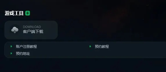 游戏玩家必看:专业指导教你如何进入弹幕幻想官方入口,尽享游戏新体验 游戏玩家必看:专业指导教你如何进入弹幕幻想官方入口,尽享游戏新体验