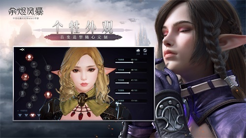 (余烬风暴野外在哪)探秘余烬风暴手游下载：畅游战火中的世界